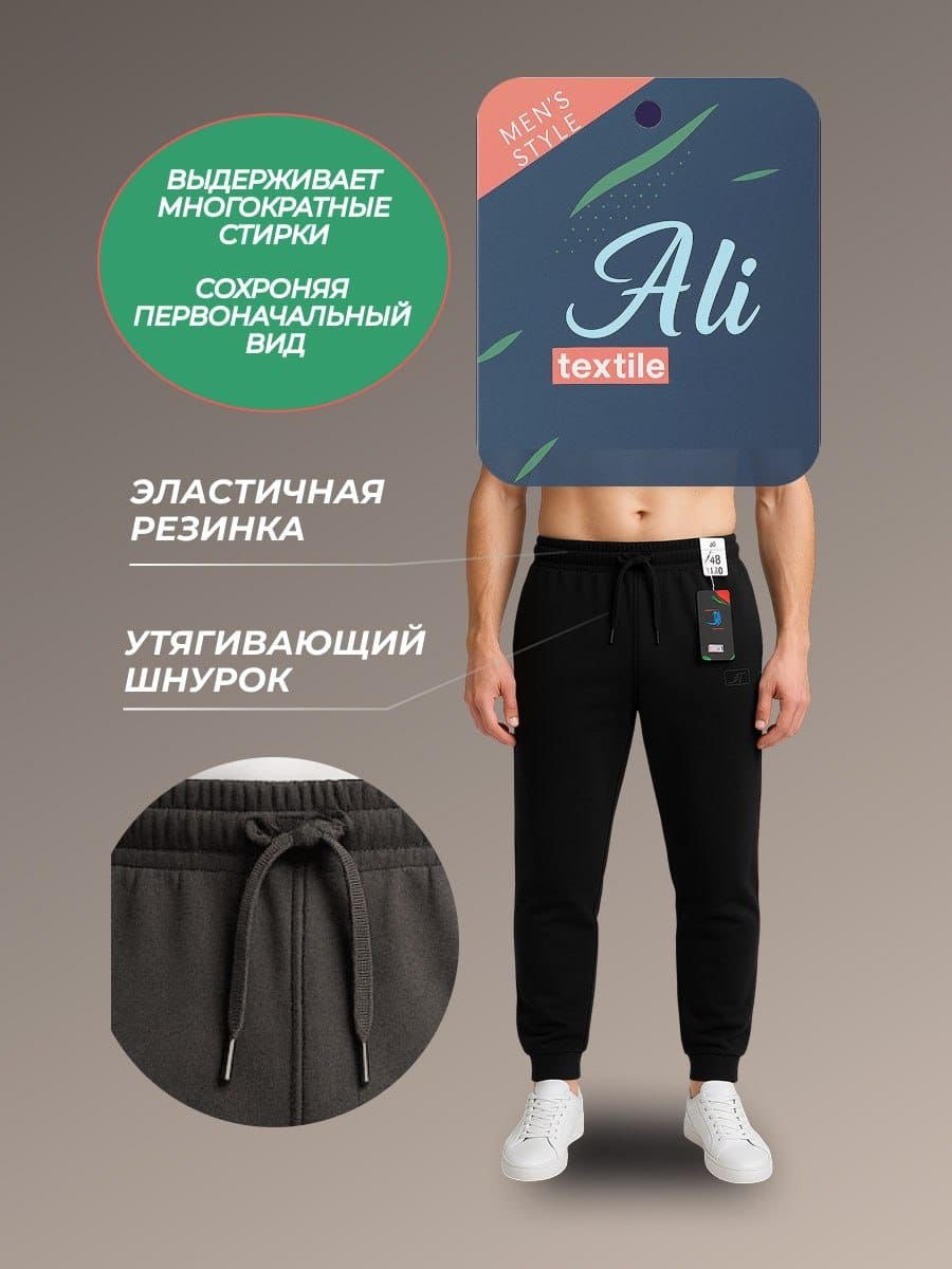 Готовая одежда